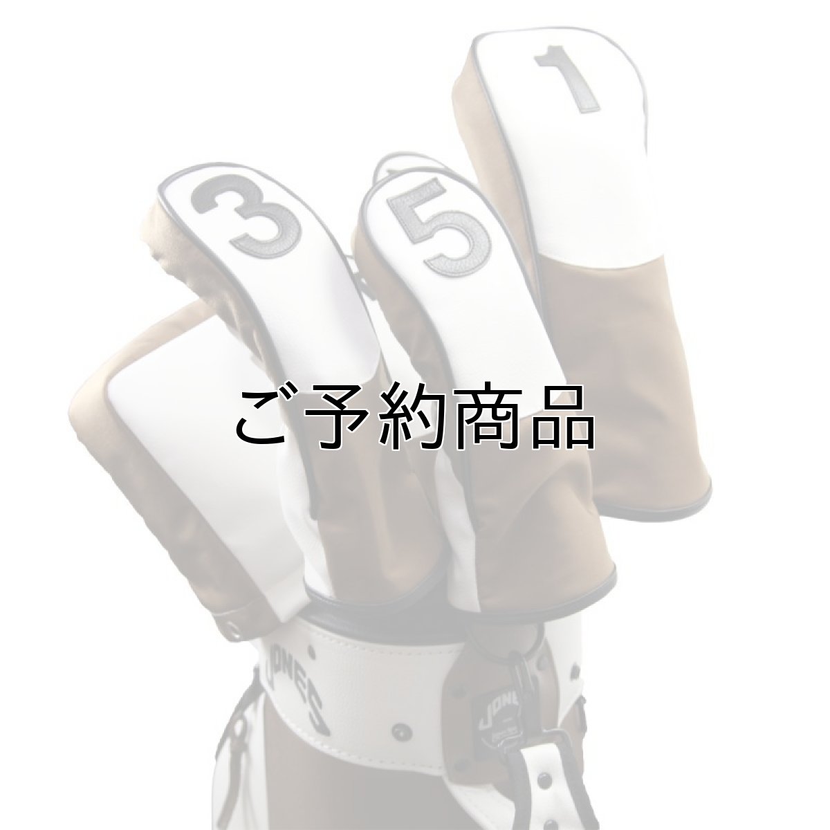 画像5: 【ご予約商品】ヘッドカバー ゴルフ ドライバー用  ジョーンズタイプ JONESヘッドカバー (5)