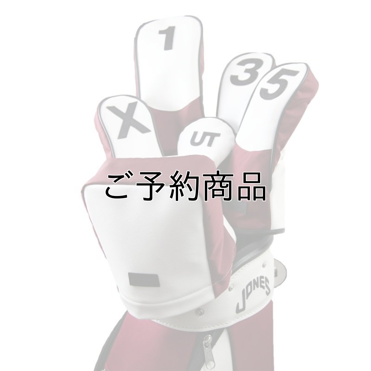 画像2: 【ご予約商品】ヘッドカバー ゴルフ フェアウェイウッド 5番用 ジョーンズタイプ JONESヘッドカバー (2)