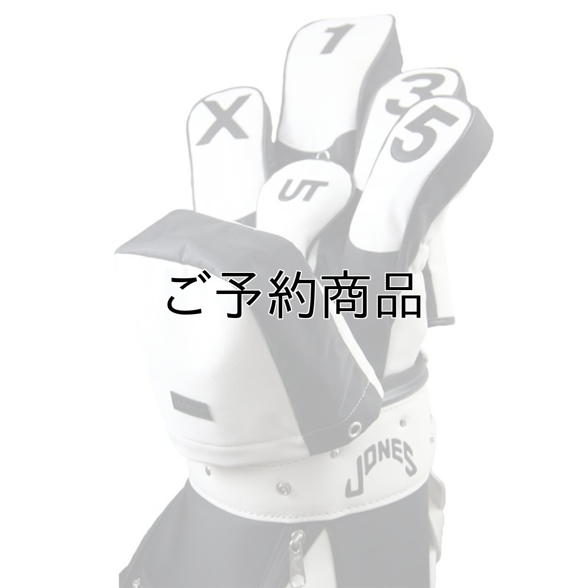 画像3: 【ご予約商品】ヘッドカバー ゴルフ フェアウェイウッド 5番用 ジョーンズタイプ JONESヘッドカバー (3)