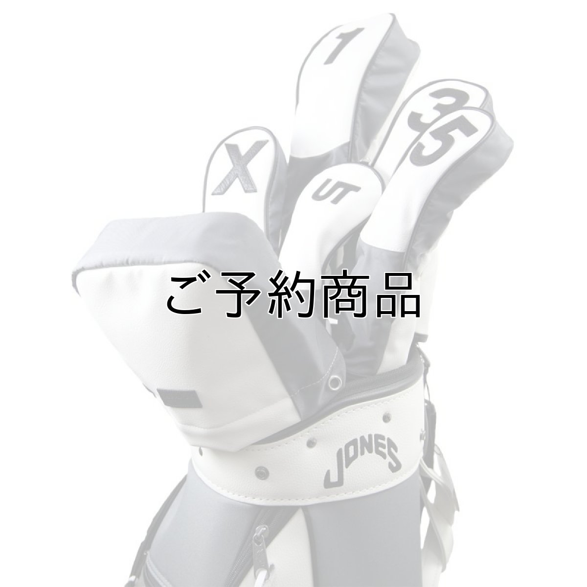 画像4: 【ご予約商品】ヘッドカバー ゴルフ アイアン用 ジョーンズタイプ JONESヘッドカバー (4)