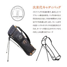 画像6: キャディバッグ ゴルフ パイプフレームスタンド メンズ 人気おすすめ 豊岡デニム (6)