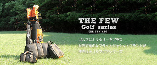 THE FEW GOLF/ザフューゴルフシリーズ